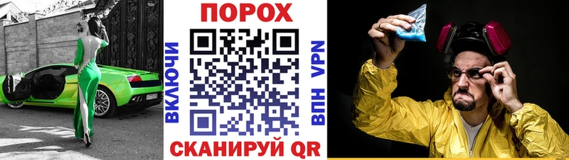 мега маркетплейс  Балтийск  АМФЕТАМИН Розовый  что такое наркотик 