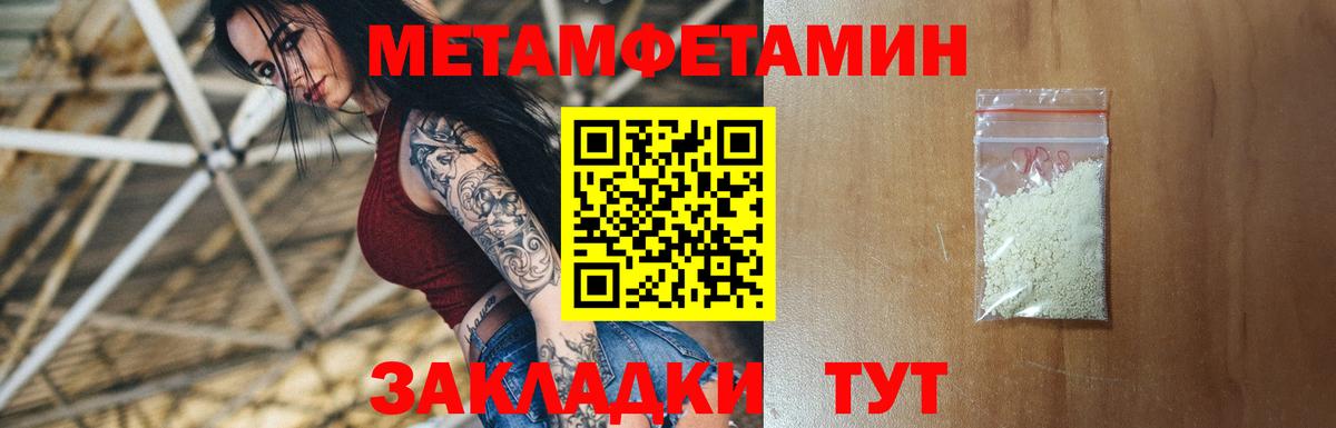 Амфетамин 97% Балтийск