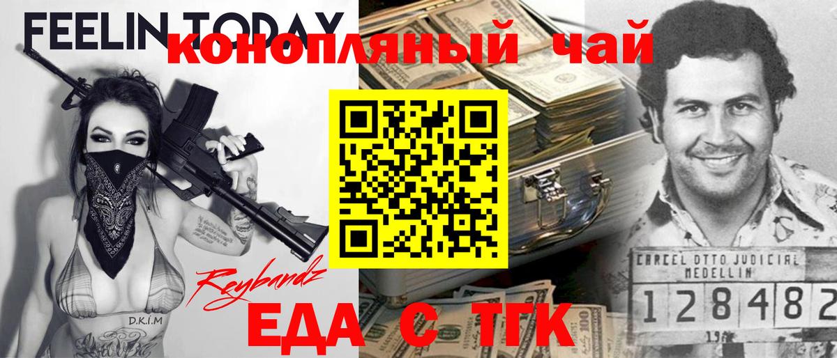 Меф мяу мяу Балтийск