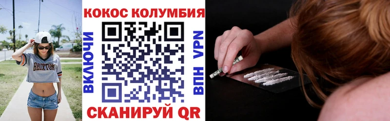 Кокаин VHQ  гидра ссылка  Балтийск 