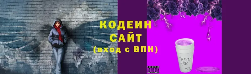 Codein Purple Drank  Балтийск 