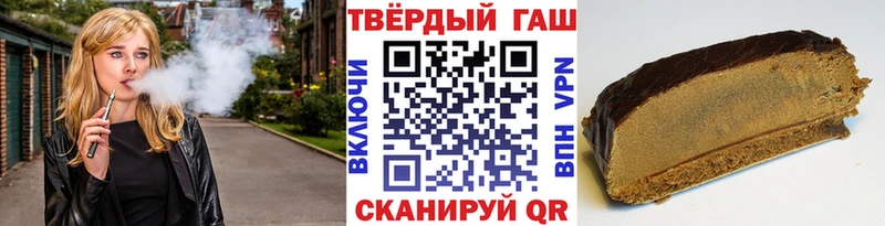 ГАШИШ 40% ТГК где найти Балтийск