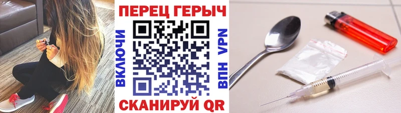 ГЕРОИН VHQ купить наркотик Балтийск