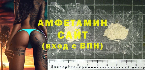 спиды Балабаново