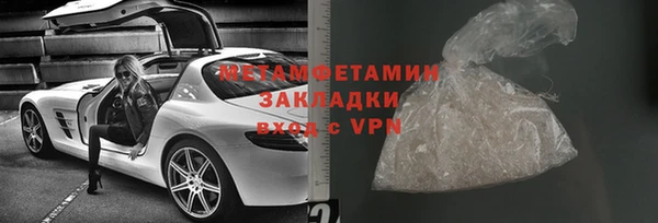 мефедрон мука Баксан
