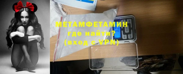 мефедрон мука Баксан