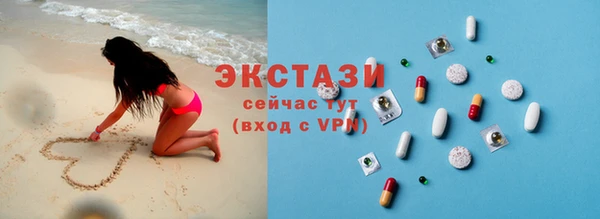 спиды Балабаново