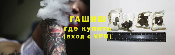 спиды Балабаново