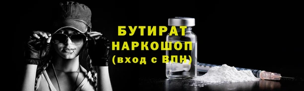 спиды Балабаново