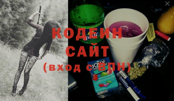 гашишное масло Киреевск