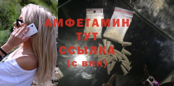 мефедрон мука Баксан