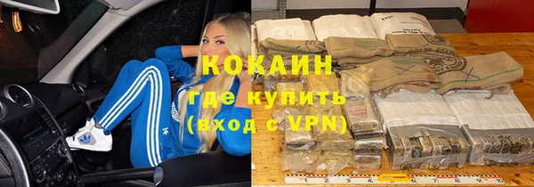спиды Балабаново