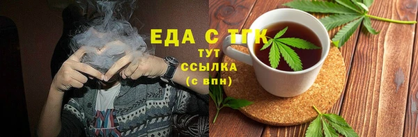 спиды Балабаново