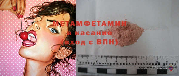 спиды Балабаново