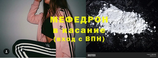 мефедрон мука Баксан