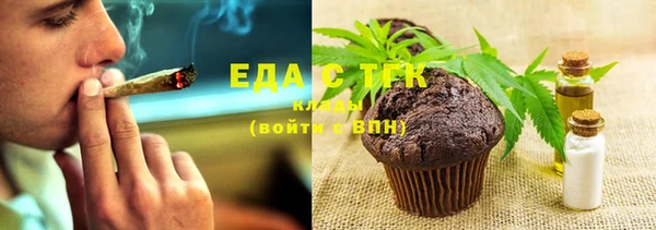 спиды Балабаново
