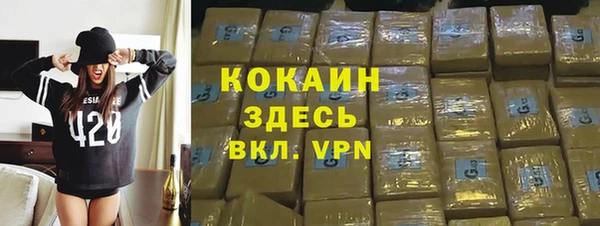 спиды Балабаново