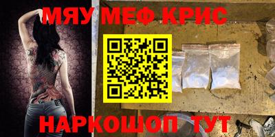 мескалин Гатчина