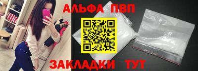 молекула духа Гай