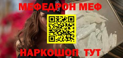 молекула духа Гай