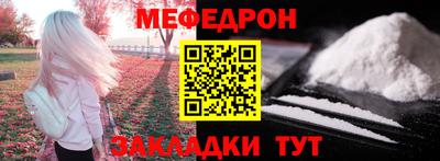 мескалин Гатчина