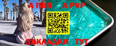 дживик Гагарин