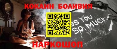 молекула духа Гай