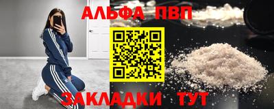 мескалин Гатчина