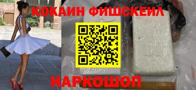 молекула духа Гай