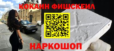 мяу мяу кристалл Волжск