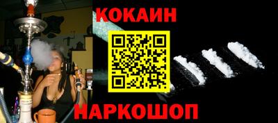молекула духа Гай