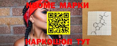 молекула духа Гай
