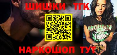 мяу мяу кристалл Волжск