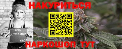 2c-b Волгодонск