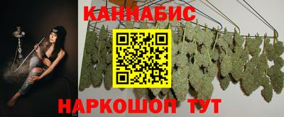мескалин Гатчина