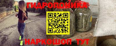 2c-b Волжский