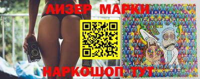 молекула духа Гай