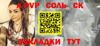 мескалин Гатчина
