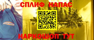 мяу мяу кристалл Волжск