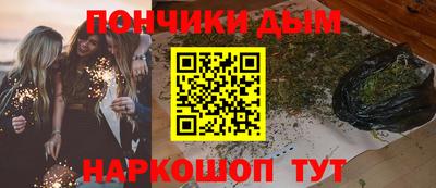 2c-b Волгодонск