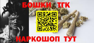 молекула духа Гай