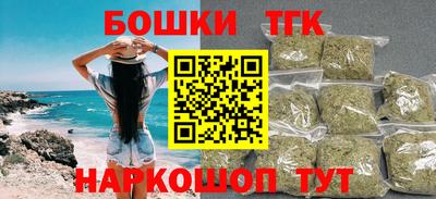 молекула духа Гай