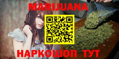 мяу мяу кристалл Волжск