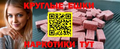 молекула духа Гай