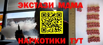 мескалин Гатчина