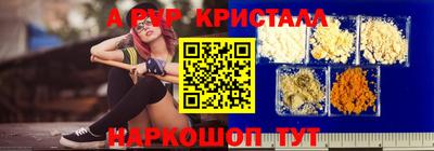 молекула духа Гай