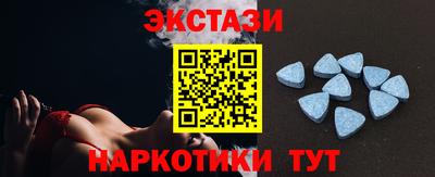 мескалин Гатчина