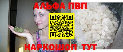мескалин Гатчина