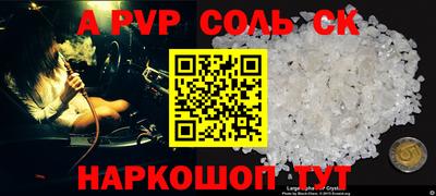 мескалин Гатчина