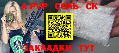 мескалин Гатчина